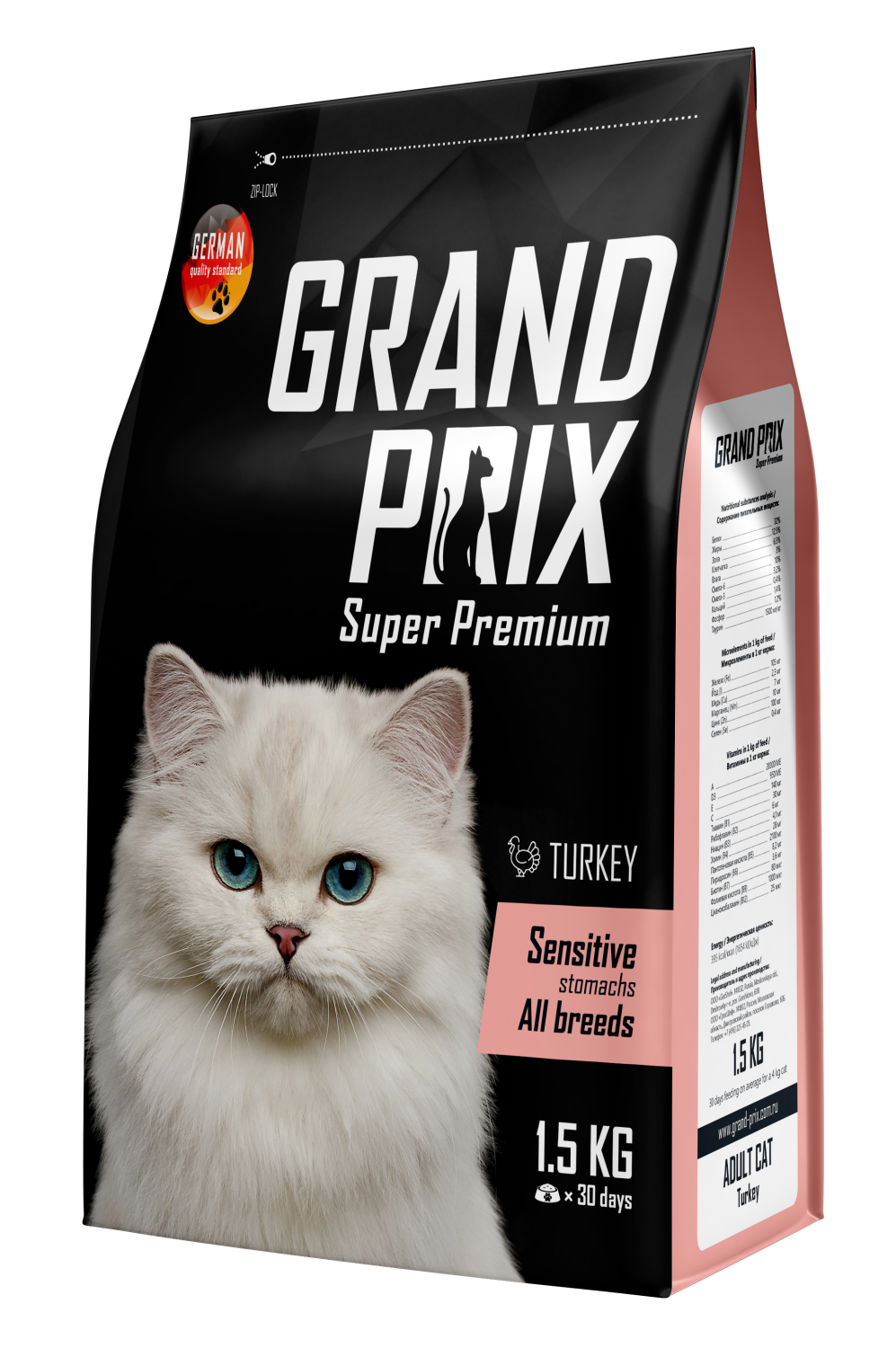 Сухой корм для привередливых. Grand prix корм для кошек. Корм sensitive для кошек ZOOGURMAN. Grand prix для кошек. Корм для кошек Grand prix (0.3 кг) Kitten с лососем.